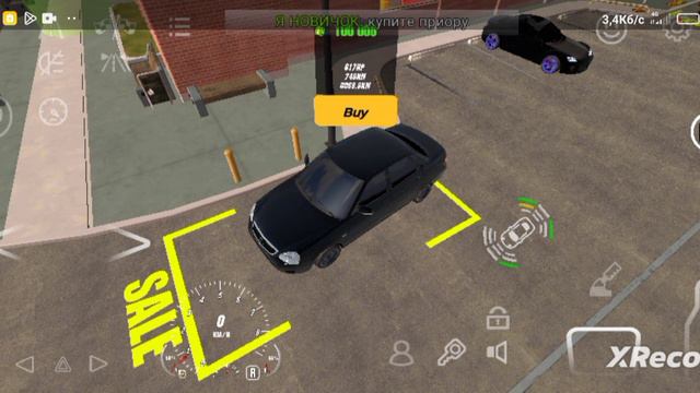 ШОК ЧТО 😱 продал приору?да ПОДПИСКА нет лайк смотреть онлайн