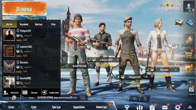 Потные катки в PUBG MOBILE💪! Играю с подписчиками😎! Донат в описании 🔥 смотреть онлайн