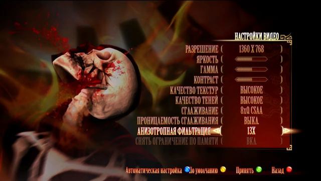 Mortal Kombat 9 - Прохождение башни испытаний (часть 1)