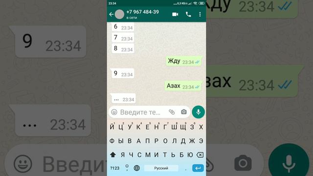 Переписка с какой-то сумашедшой смотреть онлайн