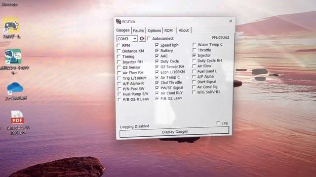 ECUTalk v1.5.0 Consult Software смотреть онлайн