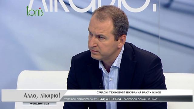 Передача смотреть онлайн