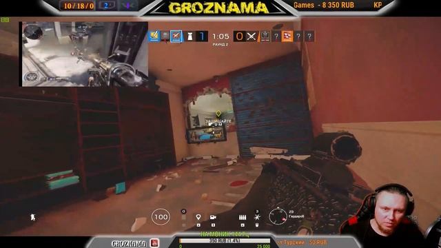 ?STREAM from GROZNAMA? (R6) ОСАДНЫЙ ВТОРНИК 27.11.2018 смотреть онлайн