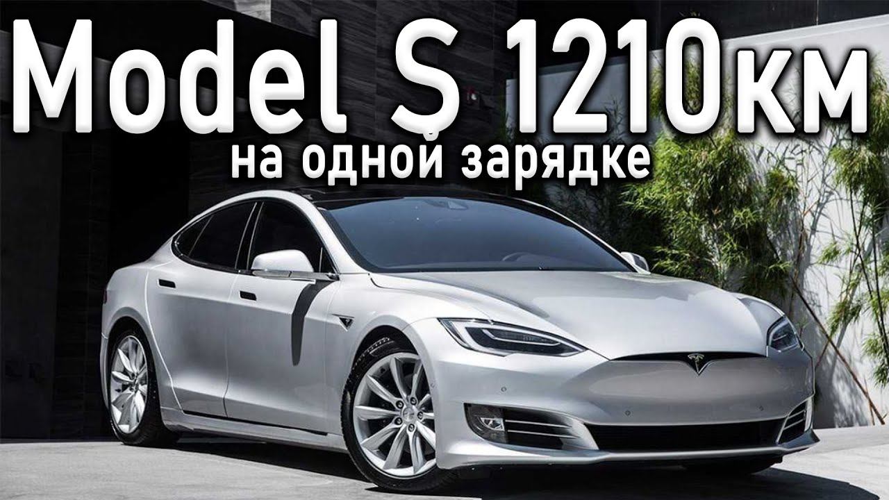 Самолёт полгода в воздухе | Новые АКБ в TESLA позволяют проехать 1200км | Экологичный V8 Евро 7 смотреть онлайн