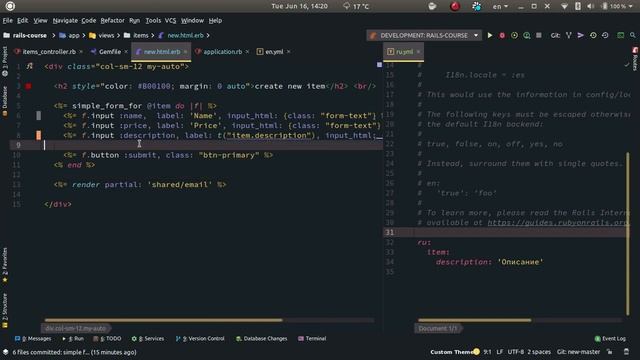 36 Rails: интернационализация i18n смотреть онлайн