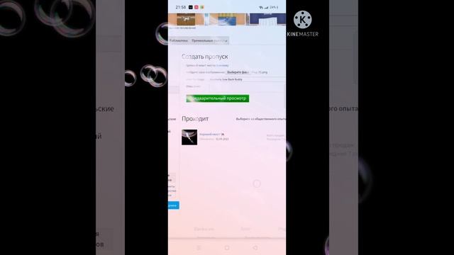 Как продать одежду в Roblox и получить за это робуксы❤️??❤️ смотреть онлайн