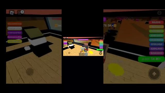 Играю в Roblox. Игра в Бравл Старс! смотреть онлайн