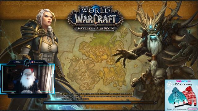 Последний лут с недельных сундуков 08.01.20 в 8.2.5 смотреть онлайн