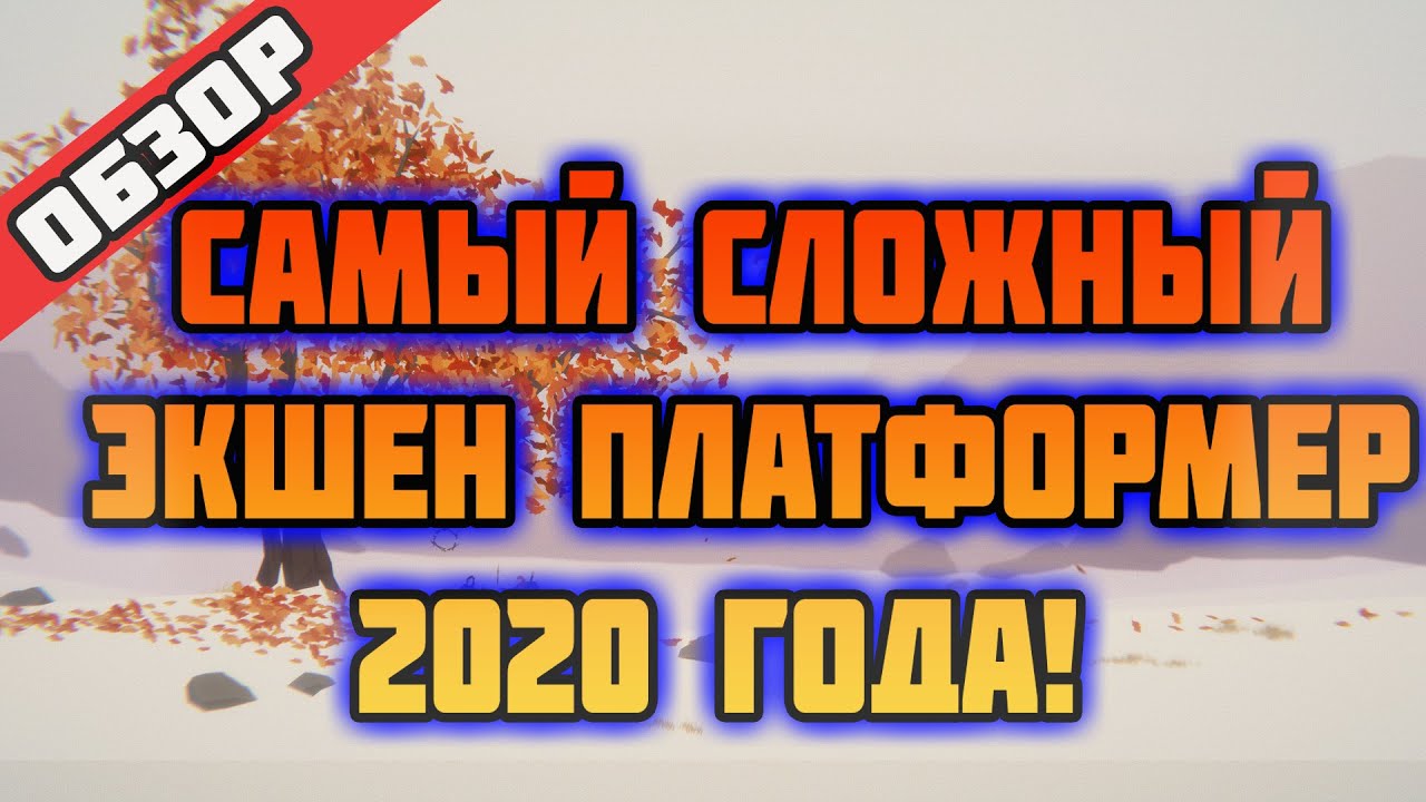 Обзор Unto The End 16+ смотреть онлайн