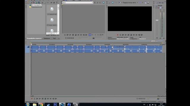 Sony Vegas. Урок №1 Объединение аудиодорожек смотреть онлайн