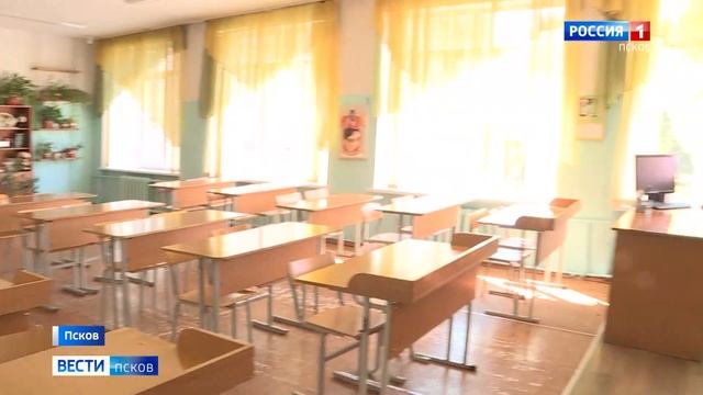 Специальная комиссия оценивает готовность псковских школ к новому учебному году смотреть онлайн