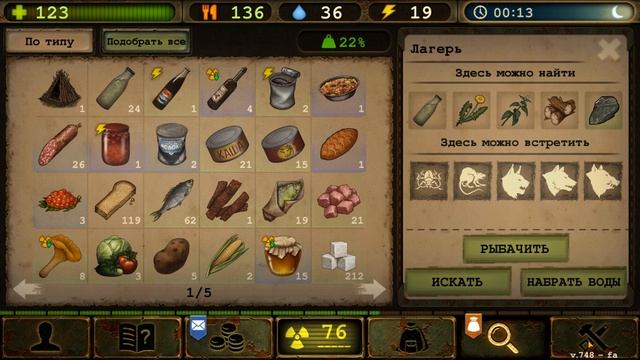 Day R Survival Game: Выживание. #41 Мы в Туле смотреть онлайн