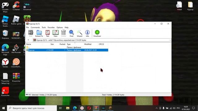 Как поменять курсор!