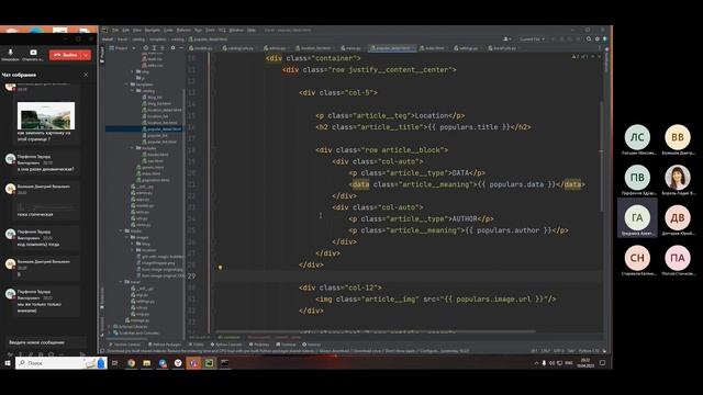 Урок 90. Django - практика. Подключение картинок на сайте. Мини-текст в моделях смотреть онлайн