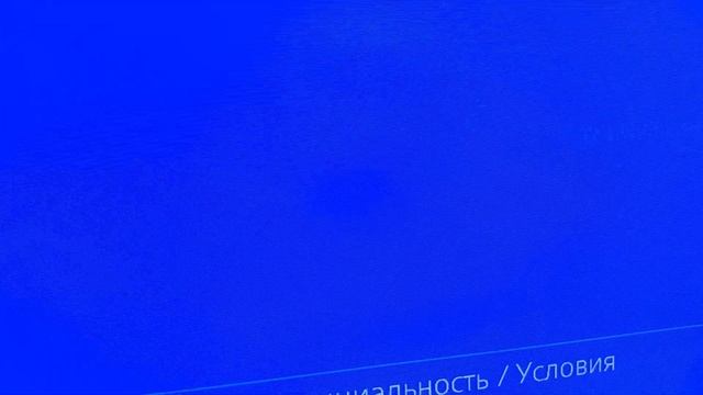 Обзор перед продажей, Sony PLAYSTATION 4 Slim 1tb смотреть онлайн