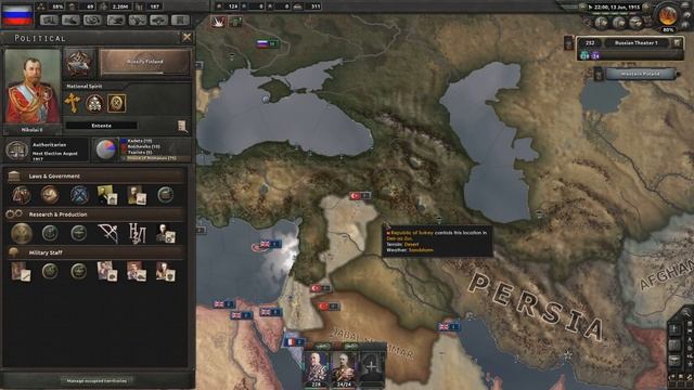 Hearts of Iron 4 The Great War: Российская империя! За Николая 2! №5 смотреть онлайн