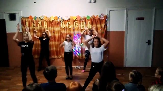 Танец на осенний бал смотреть онлайн