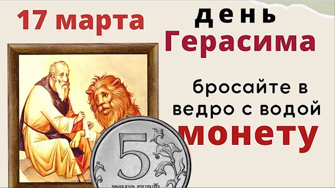 Позовите в дом мир и выметите мусор из углов смотреть онлайн