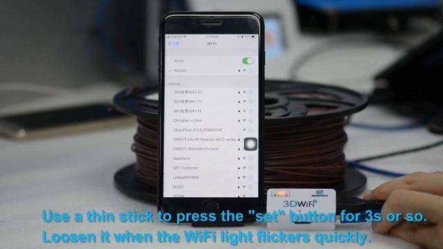 Geeetech 3D WiFi Module User Guide смотреть онлайн