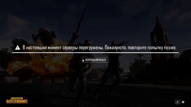 Девушка учит как НЕ нужно стрелять с kar98k 🔴 PUBG | PLAYERUNKNOWN'S BATTLEGROUNDS смотреть онлайн