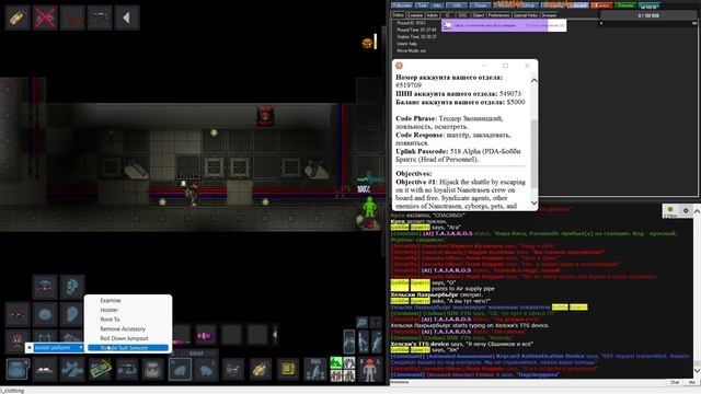 ГП ХИДЖАК+КОНТРАКТНИК #SpaceStation13 #ss220 #ss13 #Secondary