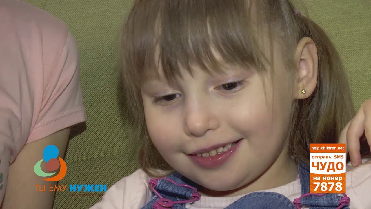 Ты ему нужен - Лада Долгополова смотреть онлайн