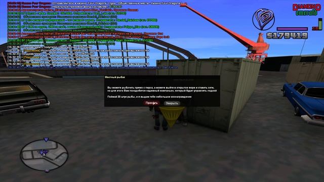 DIAMOND RP | КАК ПРОЙТИ НАЧАЛЬНЫЙ КВЕСТ? смотреть онлайн