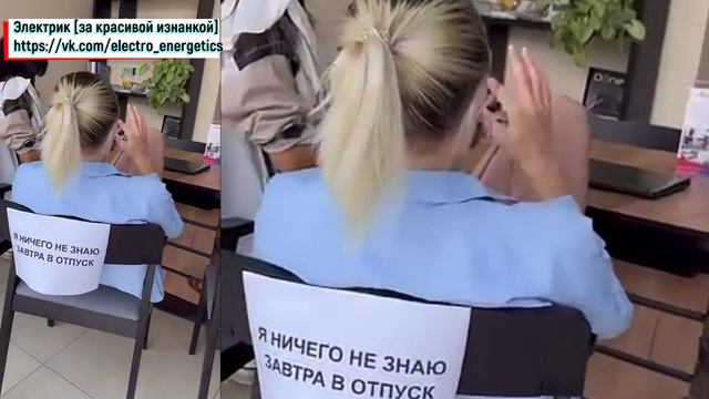 Когда зашел в бухгалтерию в электрических сетях смотреть онлайн