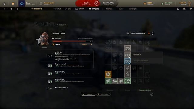 ☝Гайд на командира Иоаннис Санна / Armored Warfare смотреть онлайн
