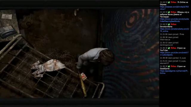 7h Online+ #261 - Silent Hill 4 - The Room (Часть 3) [PC] - Кооперативные прохождения игр смотреть онлайн