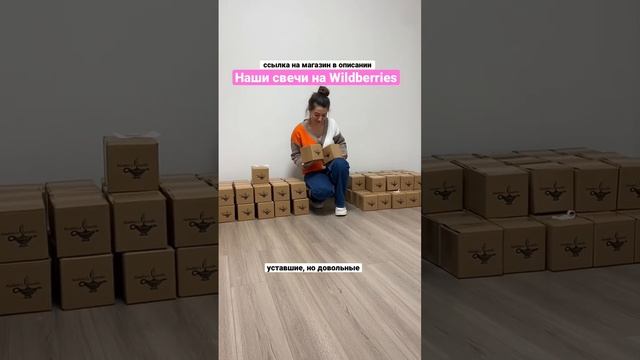 Ароматические свечи с деревянным фитилём. смотреть онлайн