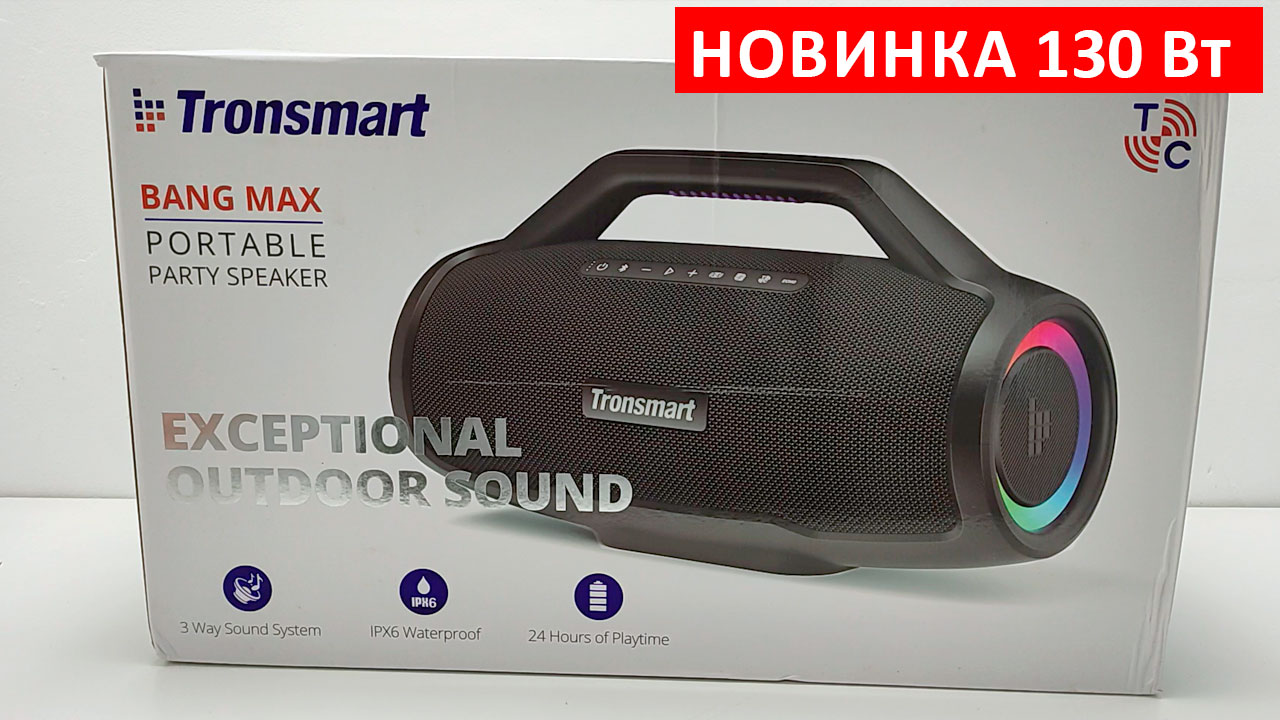 БЛЮТУЗ КОЛОНКА 130 Вт ? Tronsmart Bang Max - BL 5.3, 24 часа, Эквалайзеры, LED, IPX6, USB,пауэр бан смотреть онлайн