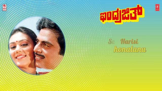 Belli Rathadali Surya Thanda Lyrical Video Song | Indrajith Movie | Ambarish,Deepika | Hamsalekha смотреть онлайн