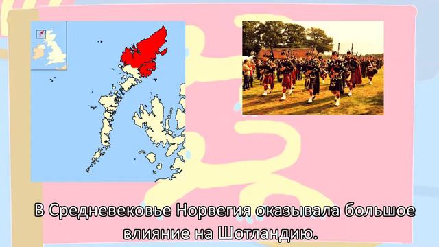 История Шотландии смотреть онлайн