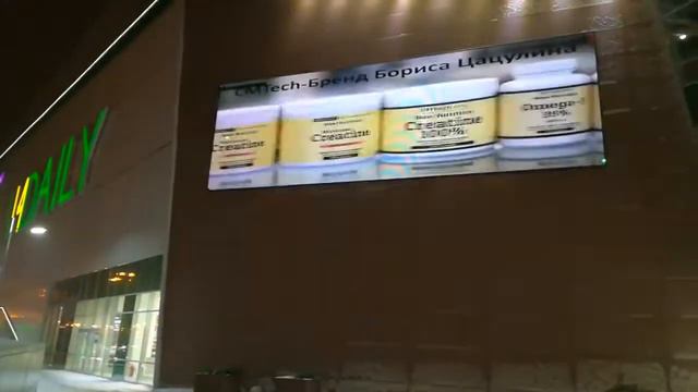 Уличный led экран Медиафасады рф Шаг пикселя 13,3 смотреть онлайн