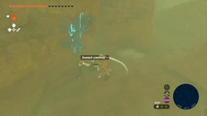 Прохождение.►28.The Legend of Zelda: Tears of the Kingdom. Как попасть в убежаще под городом Герудо