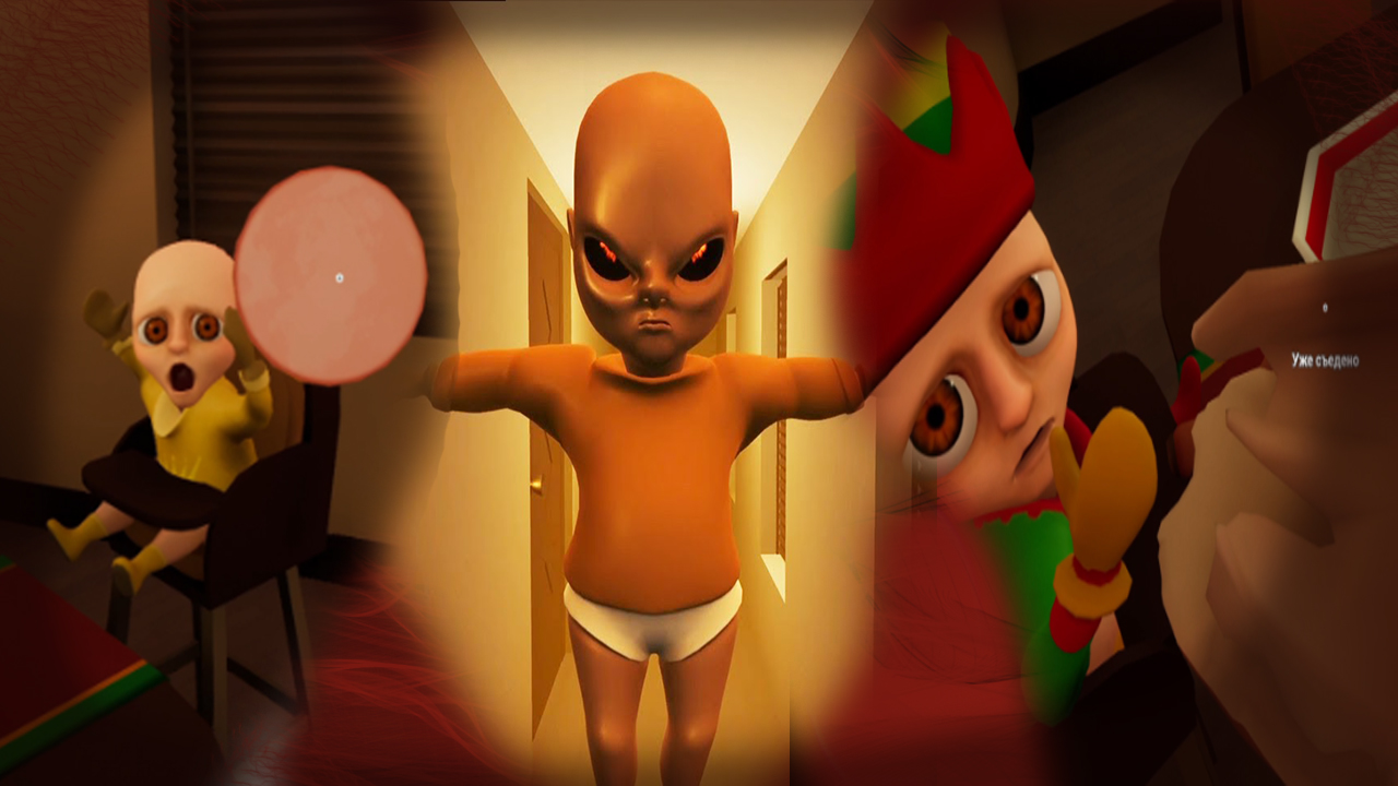 Гоняем лысого на новый год, BabyInYellow