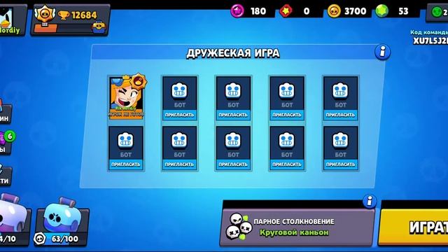Как смешивать посивку с бравлером в Brawl Stars!!!??? смотреть онлайн