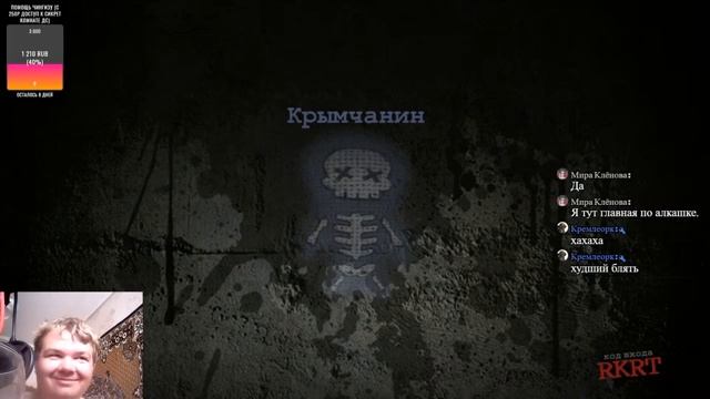 выпиваю остатки аклоголя в честь возвращенгия Чингиза и смотрим вяское говно смотреть онлайн