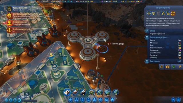 #17 Вот и конец, а кто смотрел - молодец! Финал - Surviving Mars: Space Race DLC (Сложность 1075%) смотреть онлайн