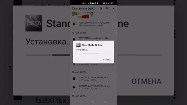 Как скачать приват смотреть онлайн