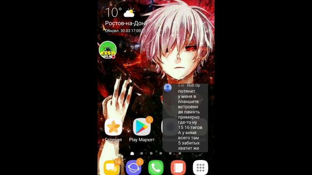 СТРИМ, ВЕЧЕРОМ, ОПЯТЬ, ЧТО БЛ ПРОИСХОДИТ смотреть онлайн