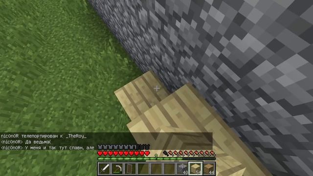 Осада замка Minecraft знакомство с мини-игрой смотреть онлайн