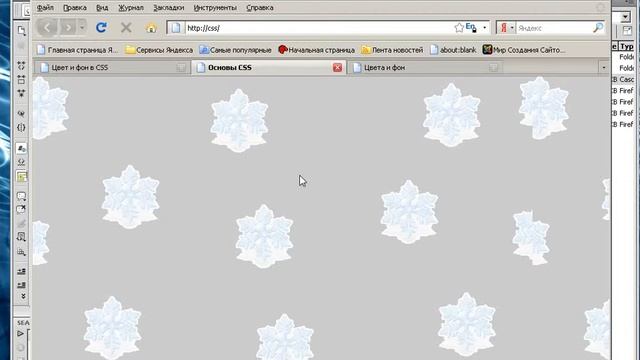 Цвета и фоны в CSS Урок - 6 смотреть онлайн