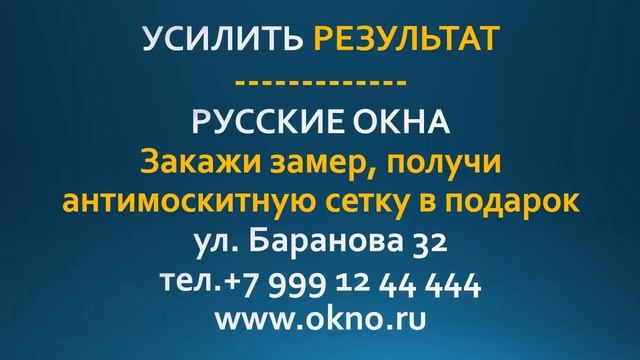 Как мгновенно увеличить продажи в 2-3 раза смотреть онлайн