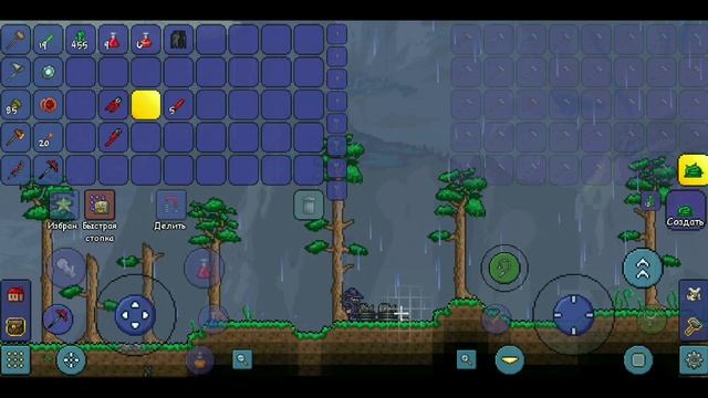 КАК ПОЛУЧИТЬ МОНЕТЫ В ТЕРРАРИИ 1.3 НА АНДРОИД до ХАРДМОДА смотреть онлайн