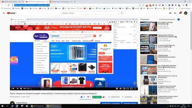 Как Скачать Картинку из Заставки Видео на YouTube \ Как сохранить превью картинку с YouTube смотреть онлайн