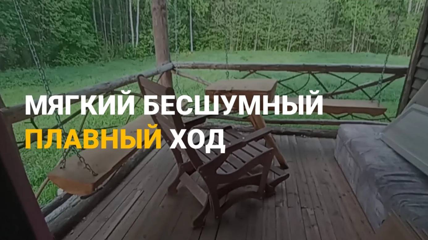 Отзыв о кресле-качалке Глушакова смотреть онлайн