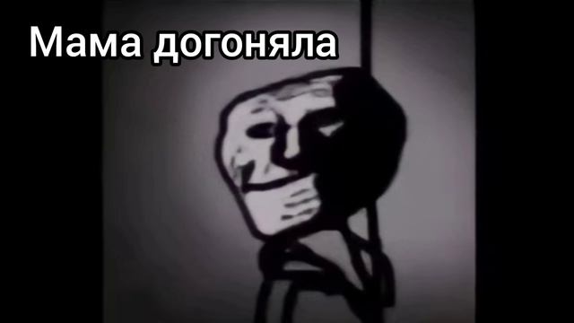 Жуткие лица мем страшная история 27 смотреть онлайн