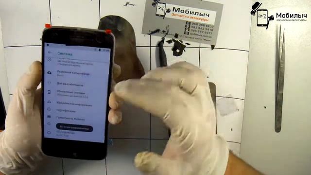 Motorola Moto Z Play (XT1635) замена дисплея смотреть онлайн